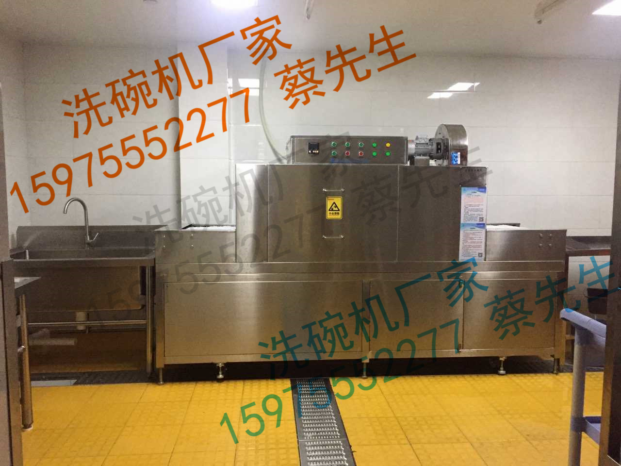 學(xué)校洗碗機