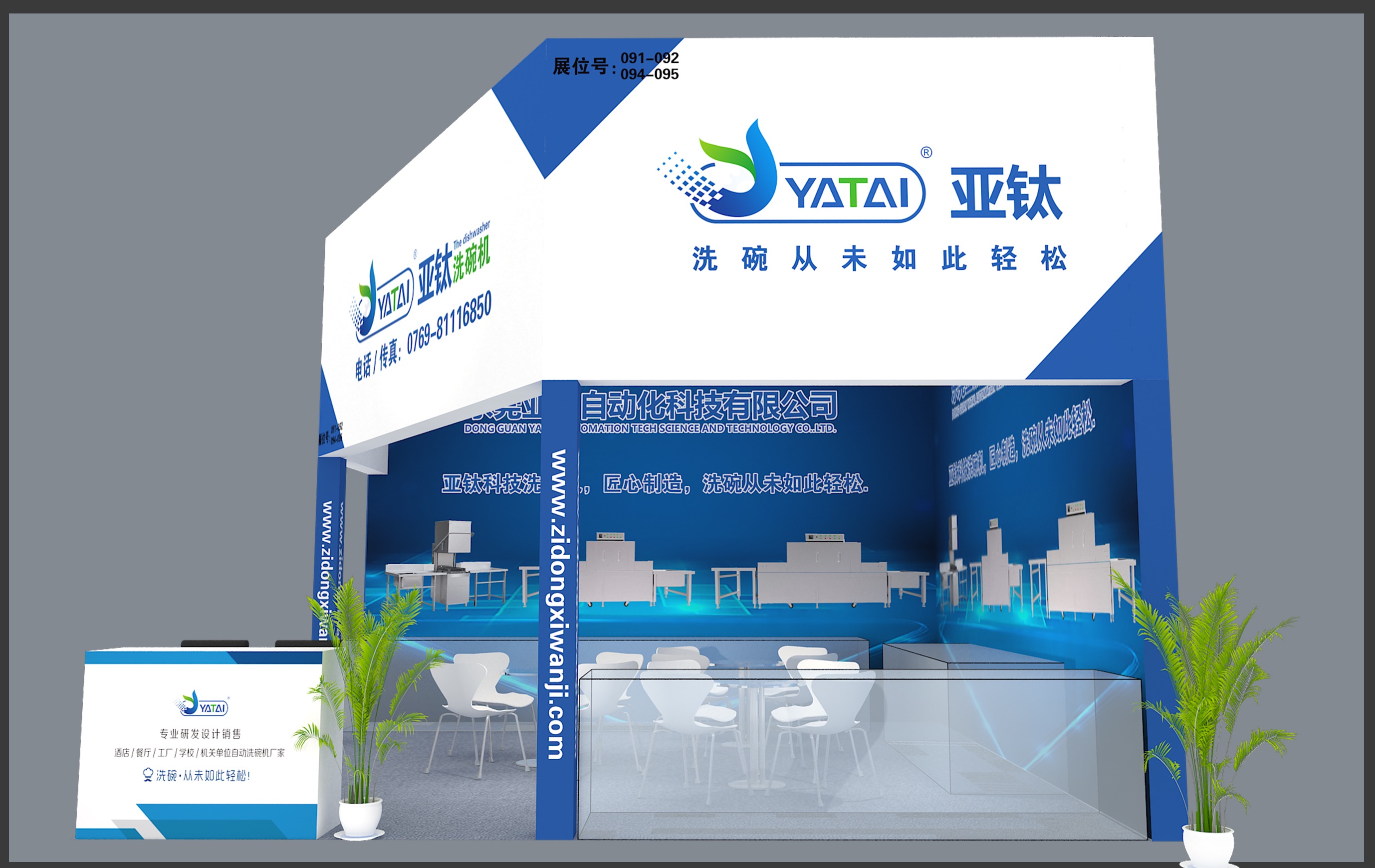 為什么寧愿被曝光開(kāi)罰單，也不愿使用商用洗