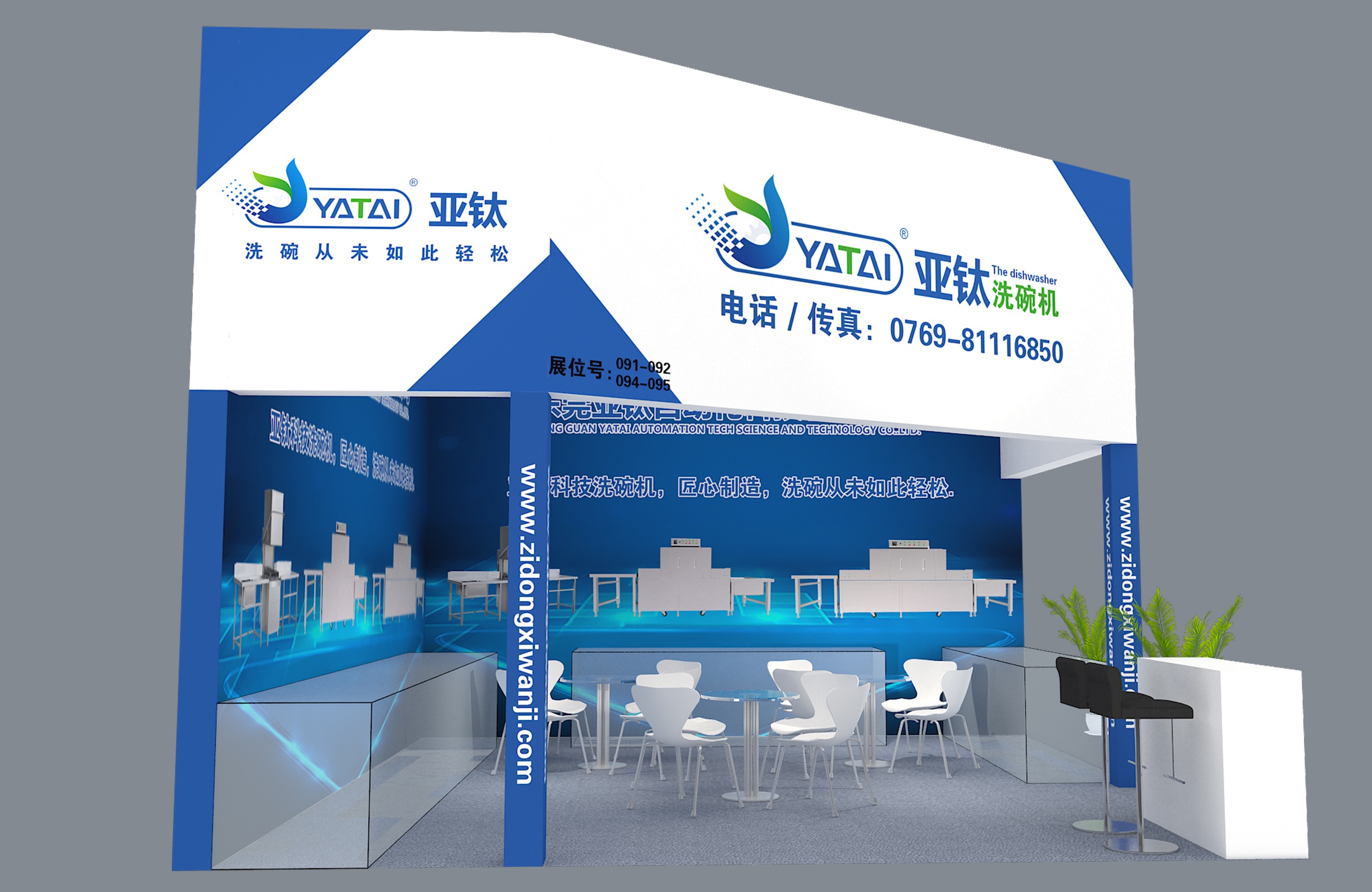 為什么寧愿被曝光開(kāi)罰單，也不愿使用商用洗