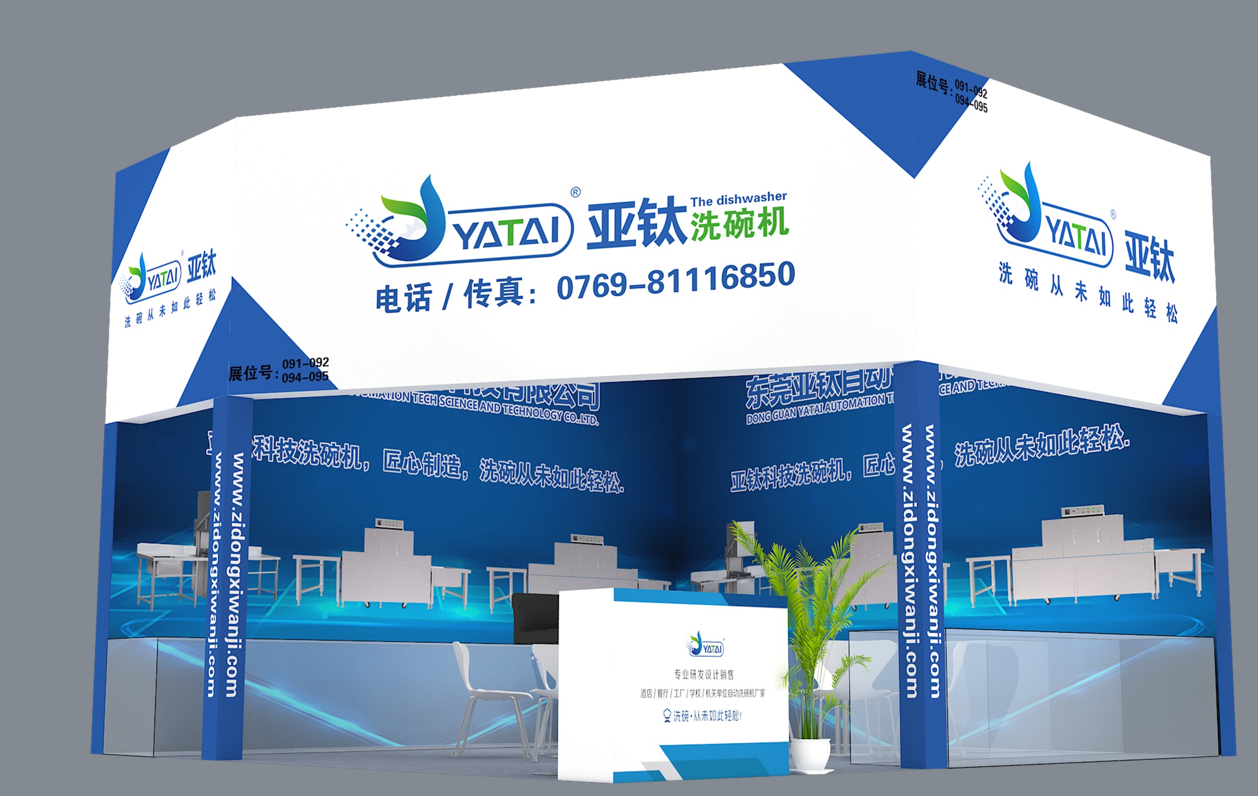 為什么寧愿被曝光開(kāi)罰單，也不愿使用商用洗